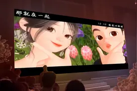 姐姐的婚礼现场仅仅用一段视频就嗨爆全场了～气氛直接炸起来图片