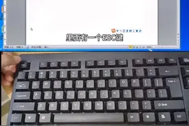 #文员零基础入门教程图片