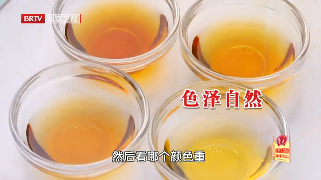 中国烹饪大师教您如何挑选好料酒