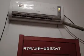 空调总是不定时的自己开关机，原来是这个小部件除了问题图片