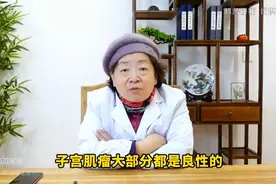 查出子宫肌瘤，其实是好事，最后1点很重要图片