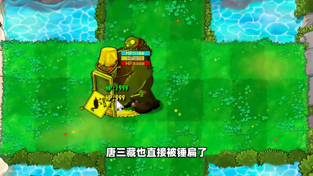 植物大战僵尸杂交魔改版：究极魔改西游.三国.修仙版杂交植物！