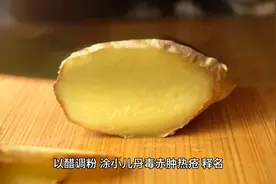 每天学一味中药——荞麦图片