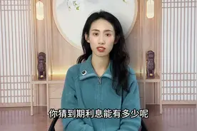 3月7号，工商银行最新存款利率表来了：5万存3年，利息多少？图片