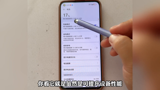 新手机买回来不要着急用，一定要先把这五个设置做好