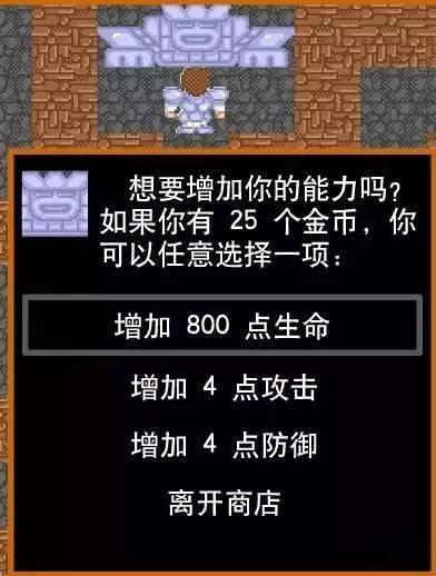 为什么魔塔这么火？