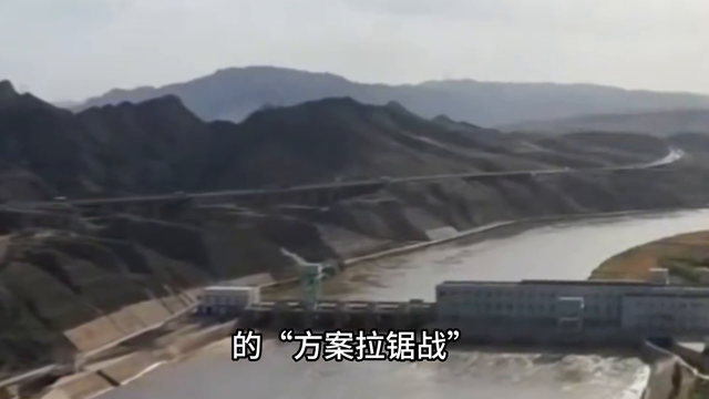 甘宁两省终讲和，论证70余年，狂砸915亿，超级水坝将...