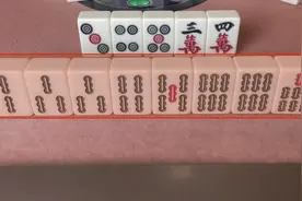 麻将二三三四五六六七经典牌型，这种牌型不要拆图片