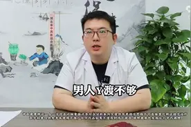 综筋萎软无力送你一个中成药 ！让你底气十足！图片
