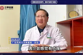 身上出现白色斑片不一定是白癜风，可能是皮肤花斑癣图片