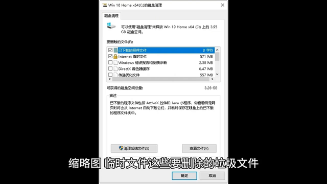 必学！用 CMD 命令清理电脑内存的超全攻略 #内存清理