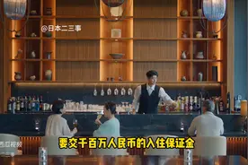 日本土豪养老院，一年千百万！感觉活着进了天堂图片