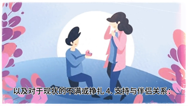 梦到鞋子：方向、选择与身份转变 #梦境
