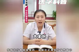 有萎缩性胃炎的朋友一定要看完这条视频，早看早受益图片
