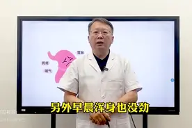 胃胀气往上反，胁肋部胀满，病根都在这里，中医帮你对症调理图片