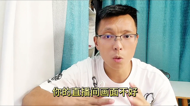 直播间不推流，曝光低怎么办？进房率也低怎么办？#直播间曝光