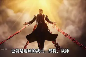 盘点吞噬星空15个境界划分图片