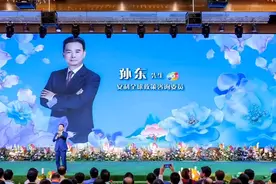 我在安利事业里边赚了多桶金图片