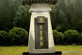 秦始皇陵是怎么被发现的？图片