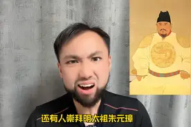 朱元璋，一个值得崇拜的历史人物吗？图片