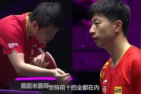 孙颖莎和王楚钦之间的无解玄学，大头用实际证明莎莎才不是...图片