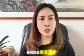 残疾人就医政策详解，三个关键点！图片