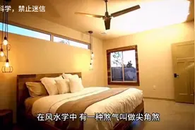大门或窗户正对建筑物的尖角，为什么会对人产生疾病的困扰 道家图片
