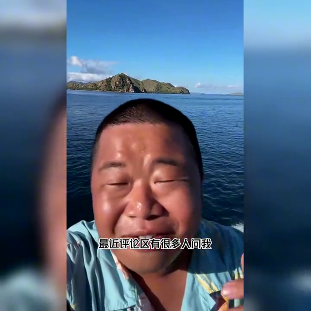 蓝战非带你游科莫多：梦幻岛屿上的出片秘籍大公开！