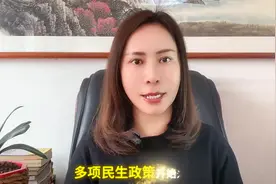 2025年残疾人补贴开始提高了！图片