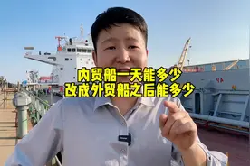 一艘两万吨的船一天能赚多少钱 两万吨的内贸船一天能赚多少图片