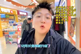 换新升级后，天津7家门店的华润万家到底怎么样了？图片
