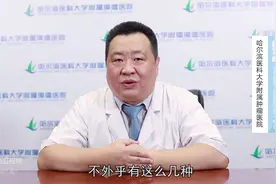 怀疑自己得了直肠癌，又不想做肠镜？医生：还可以做这3项检查图片