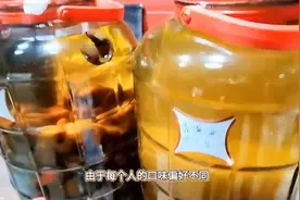 劲酒配红牛会怎么样图片
