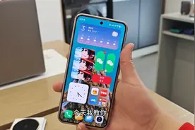 小米手机消息通知方式太酷啦，你都会吗？图片