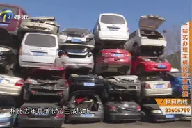 换新补贴助推机动车“回收热” 一站式办理车辆报废更便捷图片