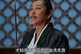 看懂太子画的无面仕女图是谁？才知庆帝最后为何血洗东宫图片