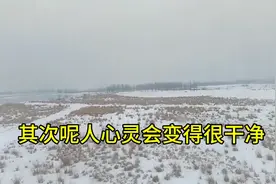 戒除邪淫的四个好处图片