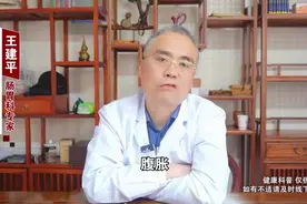 一个视频讲清楚，慢性结肠炎 ，吃什么最好？图片