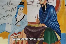 扁鹊生平简介 扁鹊生平简介图片