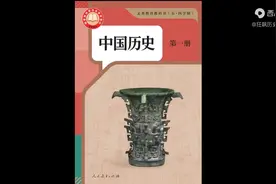 知识点：初一历史第2课原始农业与史前社会图片