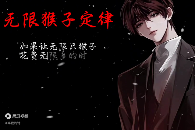 齐夏定理大全#原创文字