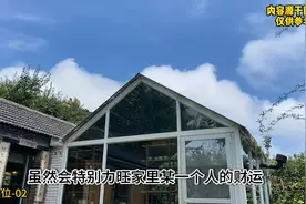 3个方法教你最快的找到家中的风水财位，快来看看吧 #风水图片