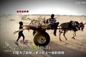 一个9岁男孩的励志故事，照顾残疾妈妈和4兄妹，最小的弟...图片