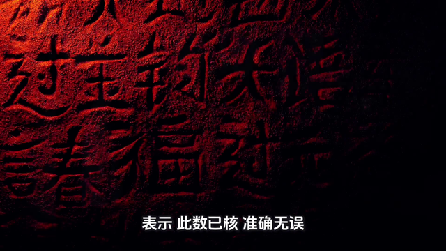 试卷的分数下面为什么要画两横？