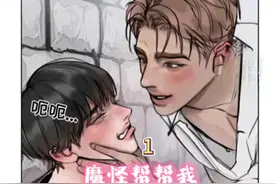 男人被触手怪追赶不小心卡在了墙上，结果前后夹击差点死在...图片