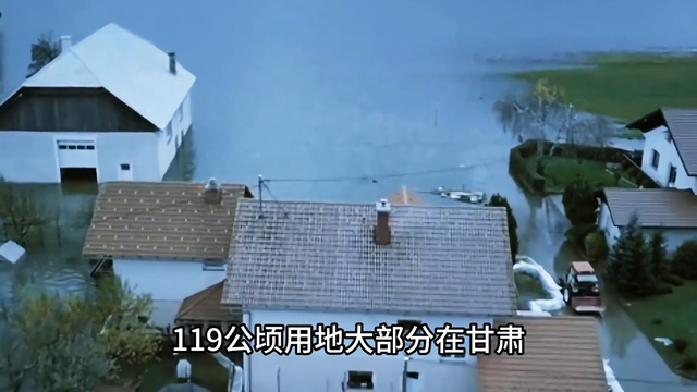 甘宁两省终讲和，论证70余年，狂砸915亿，超级水坝将...