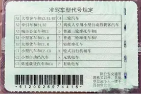 摩托车D证和E证哪个好考点？图片