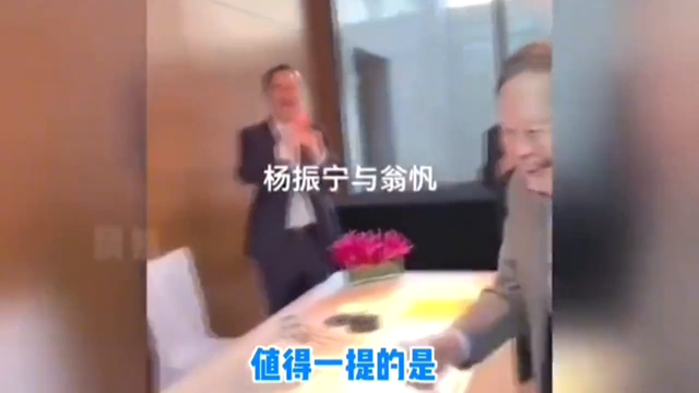 杨振宁翁帆北京豪宅迎春，室内布置典雅，婚纱照成焦点