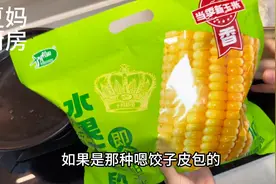 早餐5分钟燕麦鸡蛋粥，加点牛奶醪糟很好吃，还搭配了蒸饺...图片