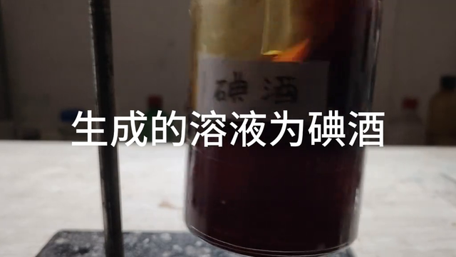 【高中化学】乙醇的化学方程式